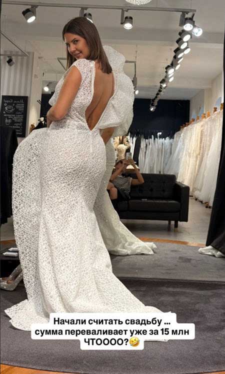 На свадьбе Майи Донцовой и Дана не будет мам и родственников