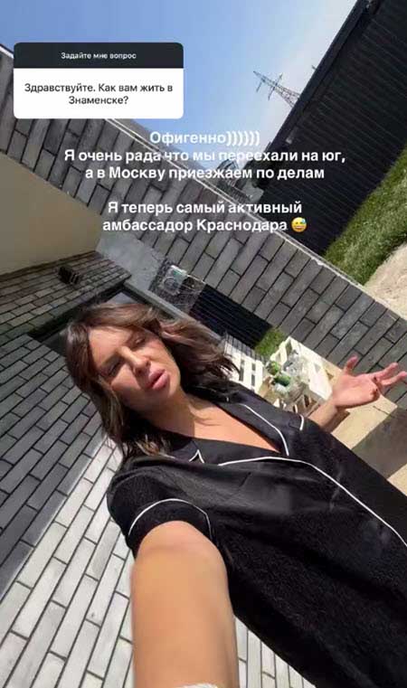 На свадьбе Майи Донцовой и Дана не будет мам и родственников