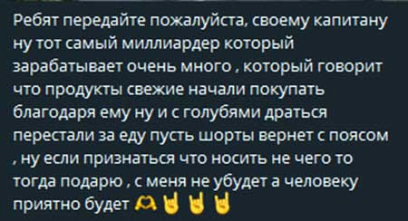 Совсем еще недавно Кузин и Барзиков были друзьями, теперь ведут войну в соцсетях