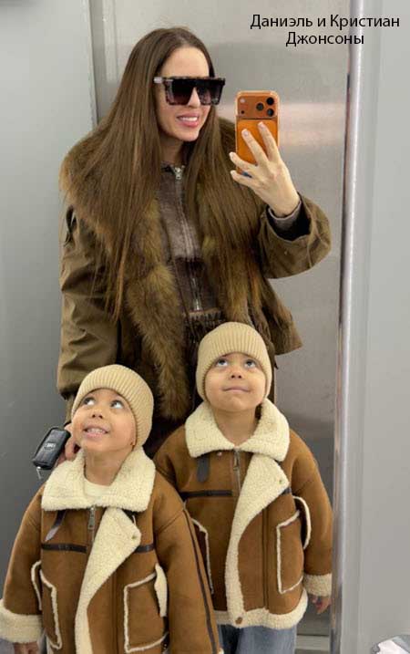 Свежие фото детей бывших участников проекта