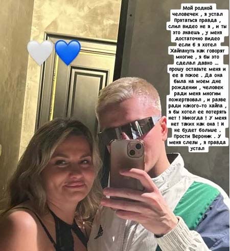 Кто-то снял видео с ДР Артема Гавришова, на котором была Вероника и теперь шантажирует Артема, требуя денег