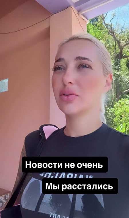 Стецевьят рассталась с Колесниковым в очередной раз из-за его зависимости от запрещенных веществ