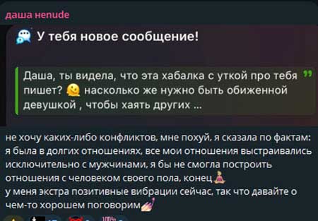 Даша Романова рассталась с Евгением Сидоровым и с Домом 2