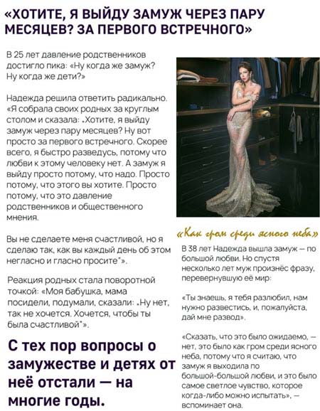 Наде Ермаковой исполнилось 42 года