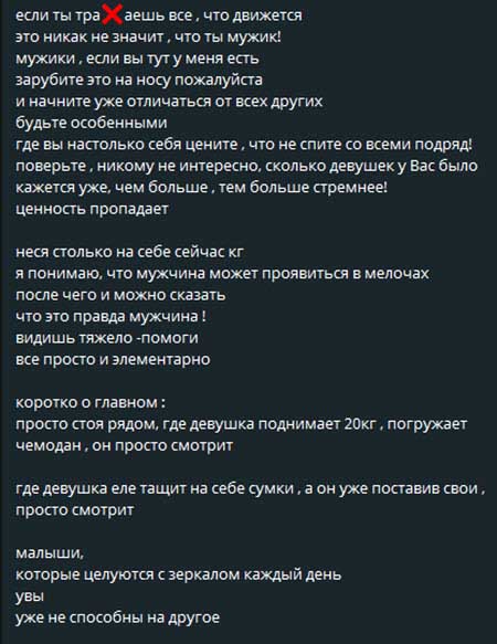 Элина Рахимова покинула поляну и проект