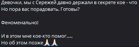 Илья Яббаров, Лена Тепловодская, Евгений Кузин в новом шоу «Звездные игры»