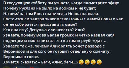 Новости с поляны от Светланы Прель