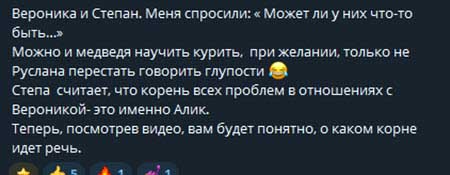 Новости с поляны от Светланы Прель