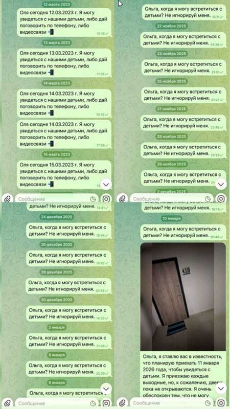 Ольга Рапунцель не разрешает детям общаться с отцом