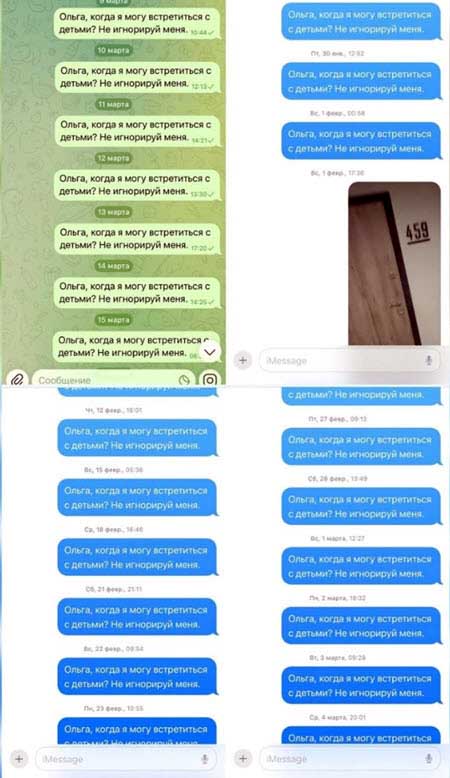 Ольга Рапунцель не разрешает детям общаться с отцом