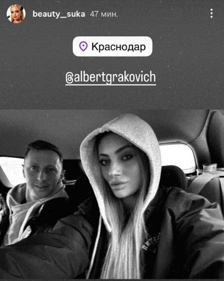 Ксения Карпова заявила о том, что Альберт приехал к ней в Краснодар сразу после ухода с проекта и они оба собираются встретиться с Гавришовым