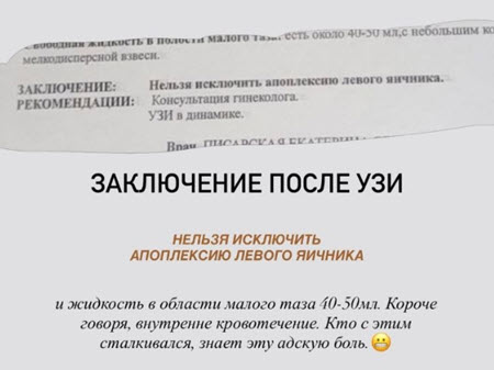 У Тани Мусульбес проблемы со здоровьем, Рома отвез жену в больницу