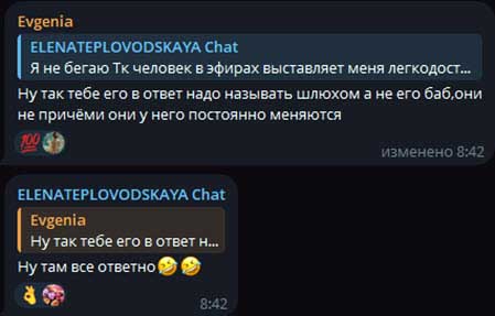 Тепловодская резко высказалась о девушке, с которой Яббаров близкоо общался на «Звездных играх»