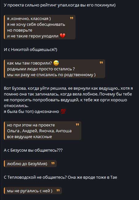 Элина Рахимова проводила брата и продолжает отдыхать в Таиланде одна