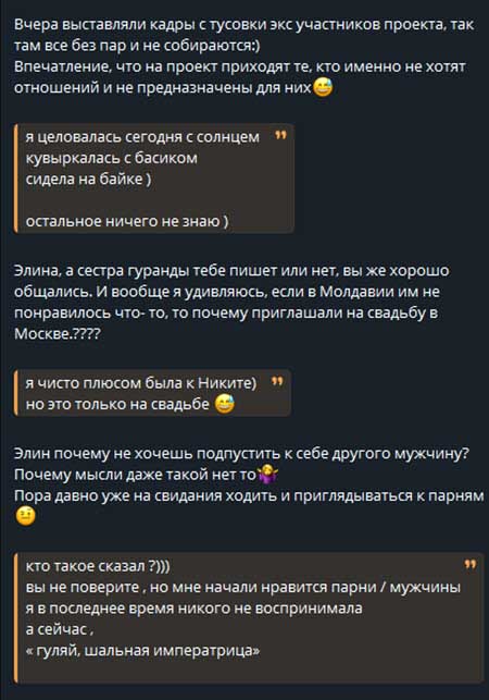 Элина Рахимова проводила брата и продолжает отдыхать в Таиланде одна