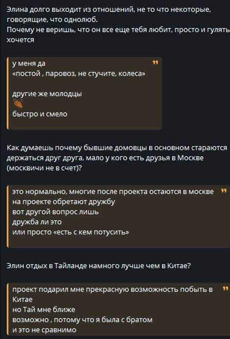 Элина Рахимова проводила брата и продолжает отдыхать в Таиланде одна
