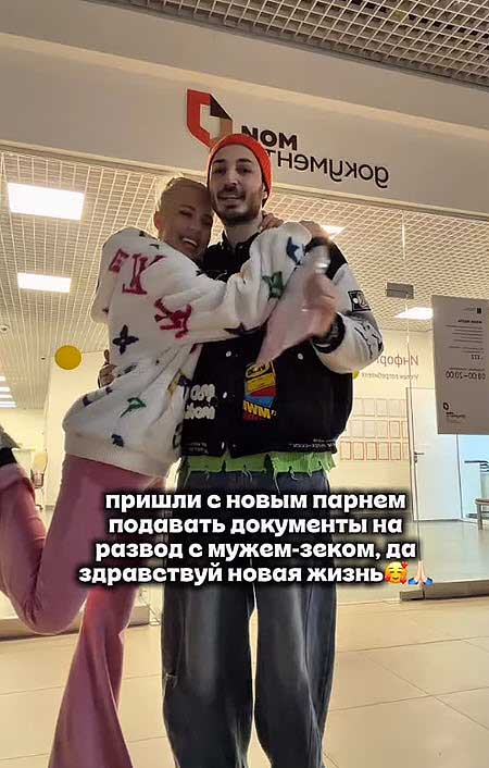 Бывший муж Кенели угрожает Иосифу Оганесяну пока по телефону