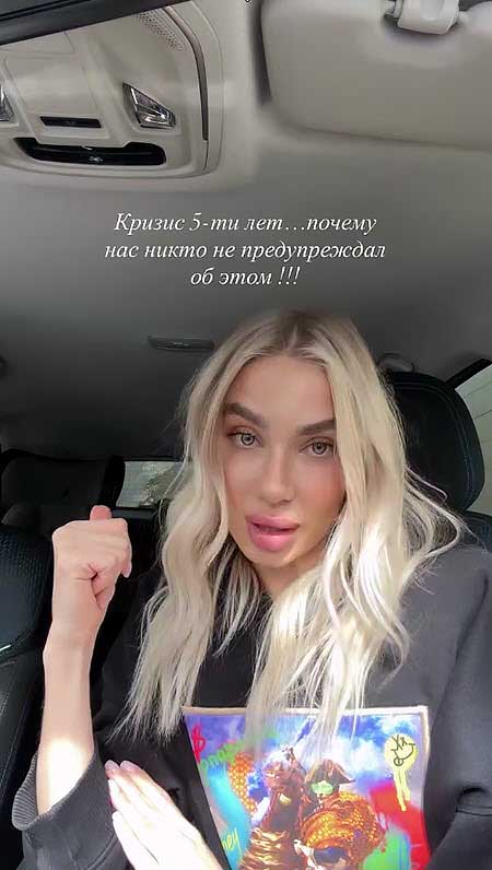 Настя Паршина о кризисе 5 лет у сына Адриана (отец малыша Никита Уманский)