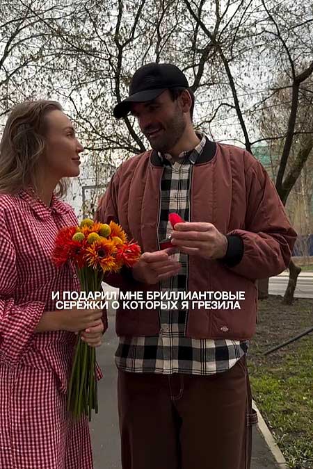 Лиза Полыгалова получила в подарок на ДР от жениха серьги с бриллиантами