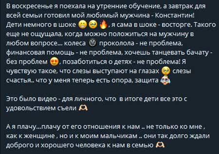 Преображение Юли Колисниченко