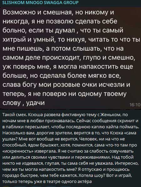 Проект покинули Степан Карпов, Евгений Сидоров, Ксения Нечаева и Владимир Балан