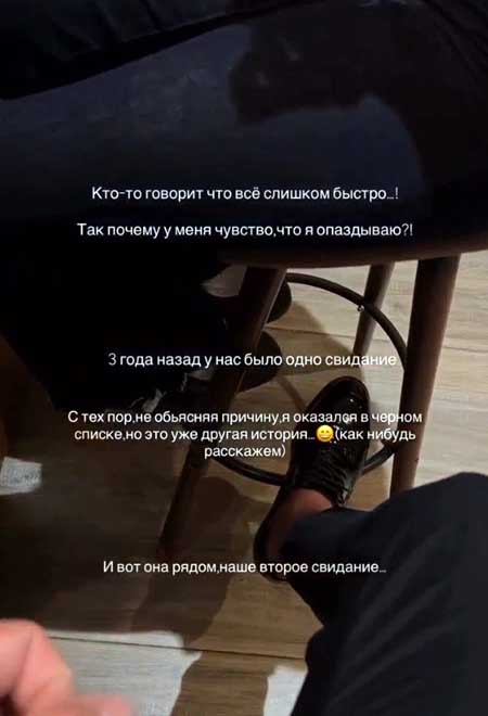 Максим Евстропов начал новые отношения, Аня Самонина утверждает, что ей все равно на бывшего мужа