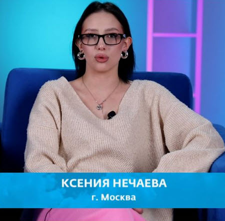 Проект покинули Степан Карпов, Евгений Сидоров, Ксения Нечаева и Владимир Балан