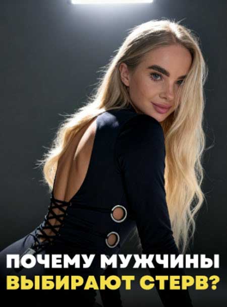 Два психолога проекта Светлана Прель и участница Даша Обирина обменялись «комплиментами» в адрес друг друга