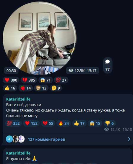 Катя Квашникова нашла жилье и съехала с квартиры Игоря Григорьева