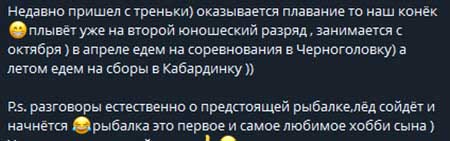 У сына Ольги Ветер и Глеба Жемчугова проблемы со здоровьем