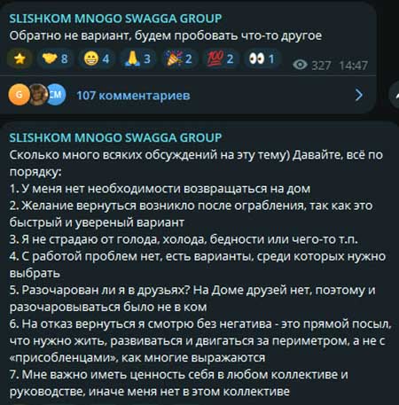 Степан Карпов хотел вернуться на Дом 2, но организаторы ему отказали