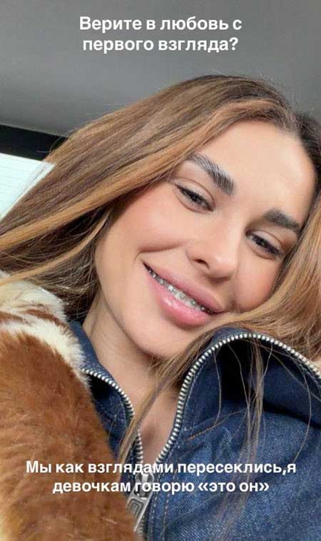 Ира Пинчук влюбилась: «Я девушка теперь несвободная»