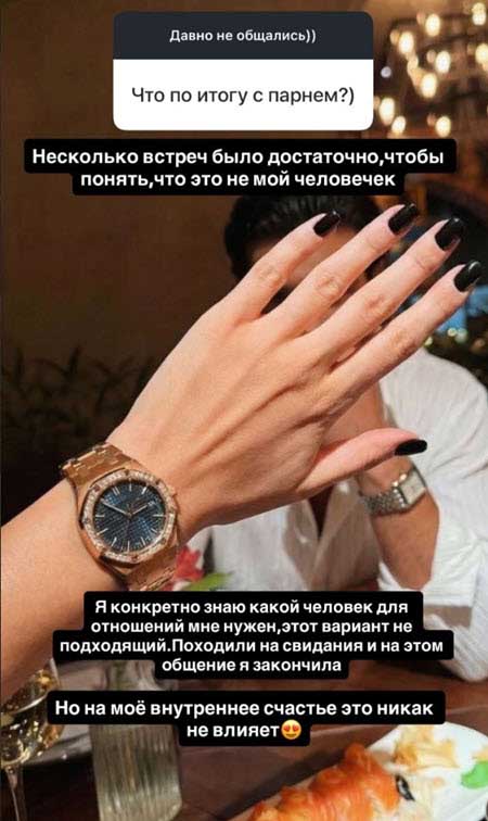 Ира Пинчук про поклонника, шоу «Сокровища императора» и о другом