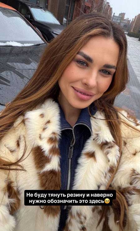 Ира Пинчук влюбилась: «Я девушка теперь несвободная»