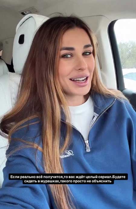 Ира Пинчук влюбилась: «Я девушка теперь несвободная»