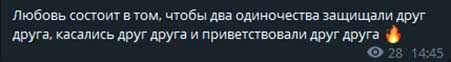 Ира Пинчук влюбилась: «Я девушка теперь несвободная»