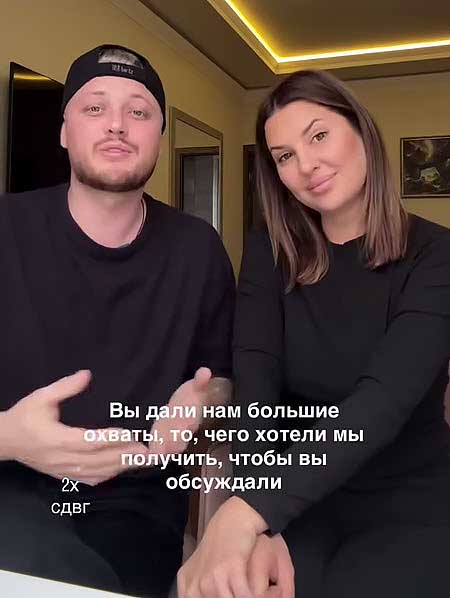 Майя Донцова о свадьбе: «Сколько хейта мы услышали по поводу образов…»