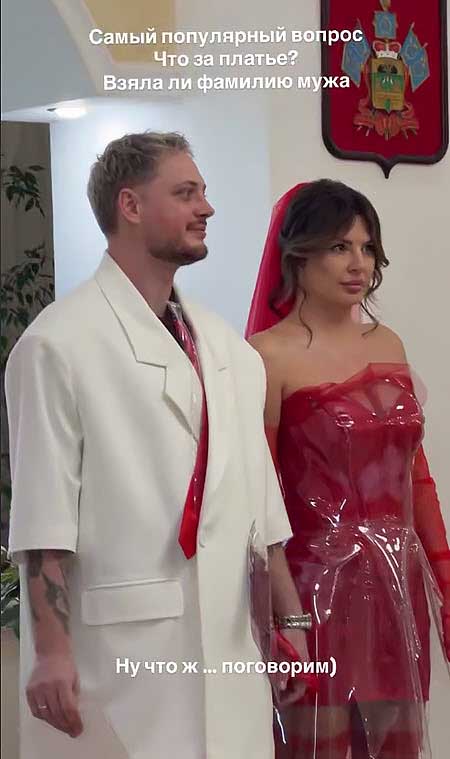 Майя Донцова о свадьбе: «Сколько хейта мы услышали по поводу образов…»