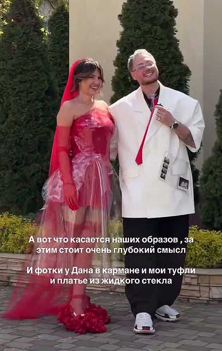 Майя Донцова о свадьбе: «Сколько хейта мы услышали по поводу образов…»