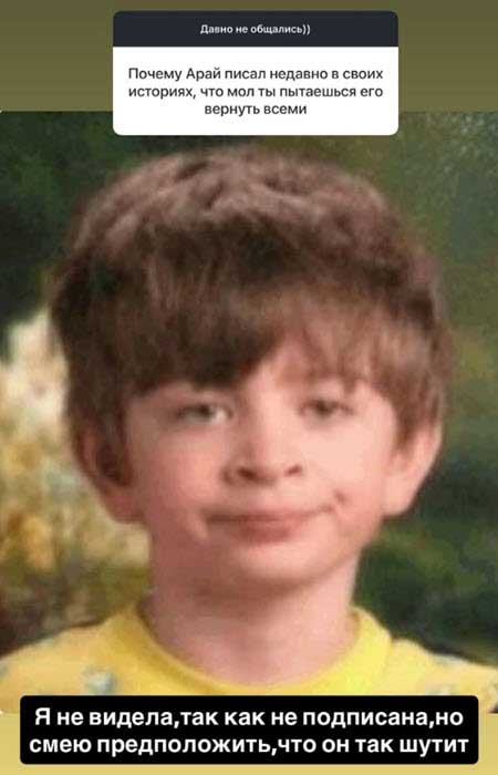 Ира Пинчук про поклонника, шоу «Сокровища императора» и о другом