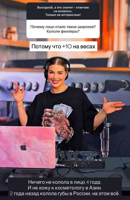 Настя Ромашова ответила на вопросы подписчиков о жизни в Китае, о муже,о своем здоровье и проекте Дом 2