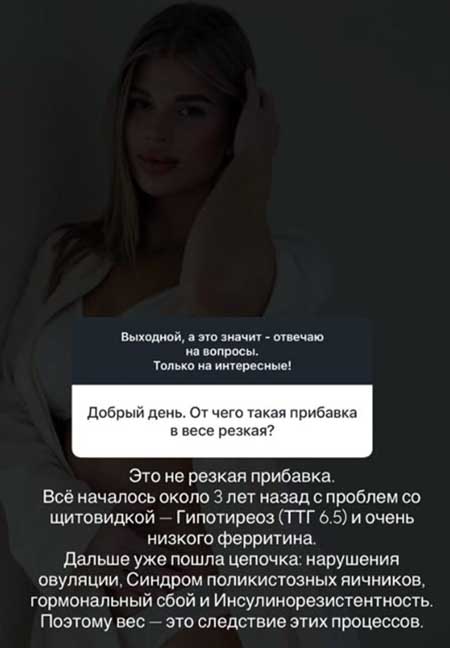 Настя Ромашова ответила на вопросы подписчиков о жизни в Китае, о муже,о своем здоровье и проекте Дом 2