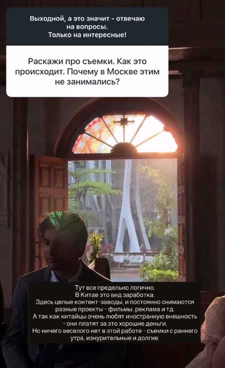 Настя Ромашова ответила на вопросы подписчиков о жизни в Китае, о муже,о своем здоровье и проекте Дом 2