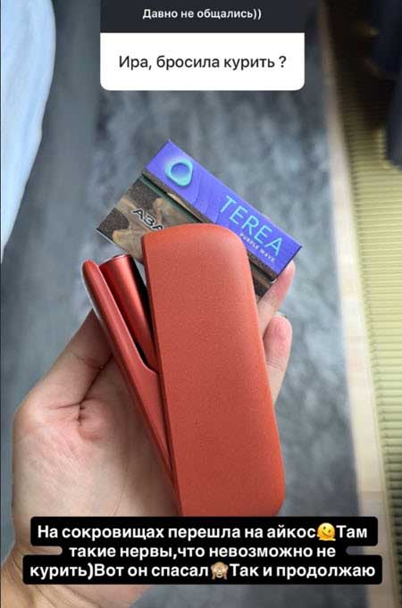 Ира Пинчук про поклонника, шоу «Сокровища императора» и о другом