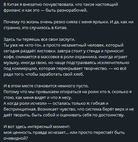 Настя Ромашова ответила на вопросы подписчиков о жизни в Китае, о муже,о своем здоровье и проекте Дом 2