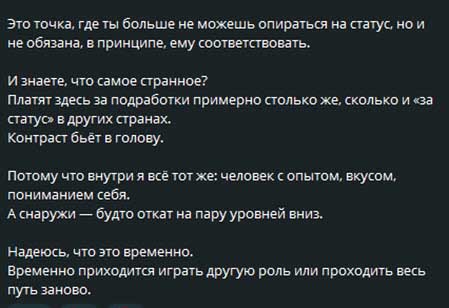 Настя Ромашова ответила на вопросы подписчиков о жизни в Китае, о муже,о своем здоровье и проекте Дом 2