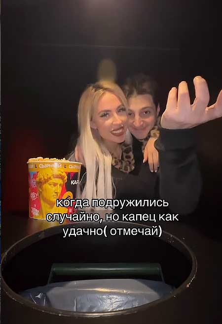 Бывшие участники проекта Иосиф Оганесян и Кенели Сайкс теперь пара