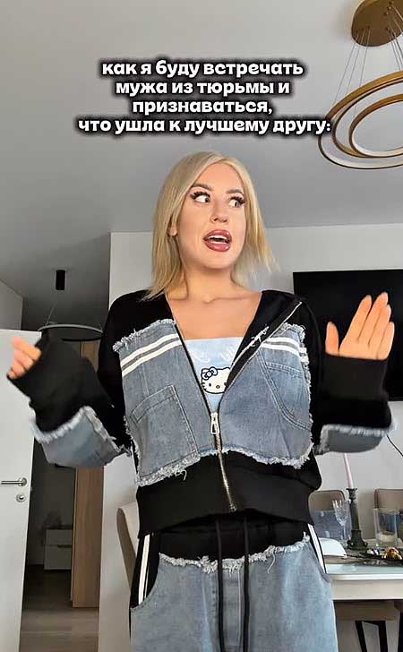 Бывшие участники проекта Иосиф Оганесян и Кенели Сайкс теперь пара