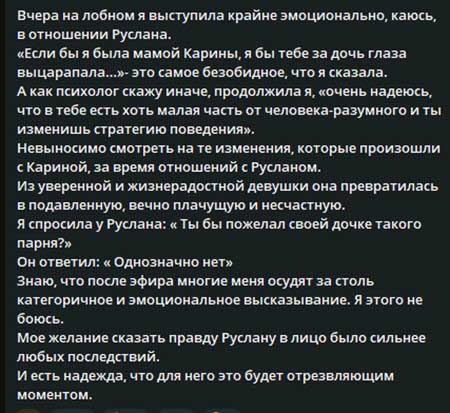 Новости с проекта от Светланы Прель
