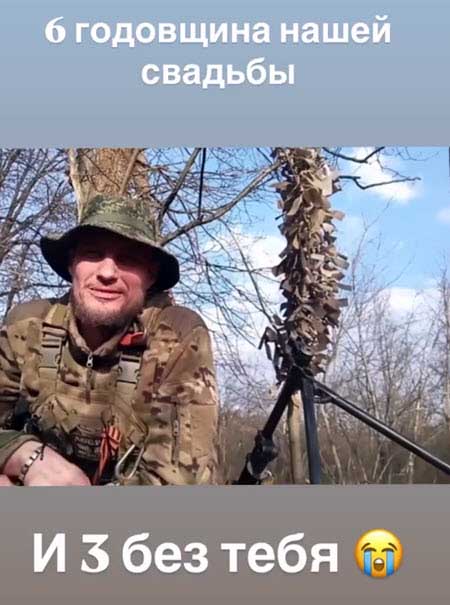 У Александра и Ксении Задойновых 6-я годовщина со дня свадьбы